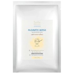 Маска Sefite альгинатная с эффектом ботокса 30 г