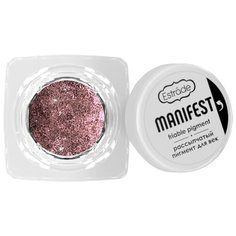 Estrade Рассыпчатый пигмент для век Manifest 16 бургунди