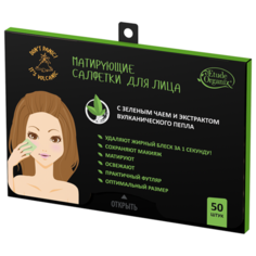 Etude Organix Матирующие салфетки с зеленым чаем и экстрактом вулканического пепла, 12 г