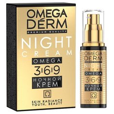 OMEGADERM Ночной крем Omega 3 6 9 Интенсивное питание, 50 мл