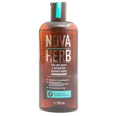 Гель для душа NOVA HERB с экстрактом золотого корня Тонизирующий, 250 мл