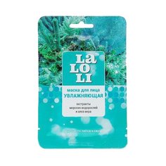 Laloli тканевая маска Увлажняющая с экстрактом морских водорослей и алоэ вера, 30 г