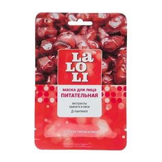 Laloli тканевая маска Питательная с экстрактом граната, овса и Д-пантенолом, 30 г