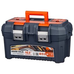 Ящик с органайзером BLOCKER Grand Solid BR3933 42x25x23 см 16.5 серый/свинцовый