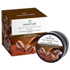 Innature маска-гоммаж для лица натуральная кофейная 50 мл
