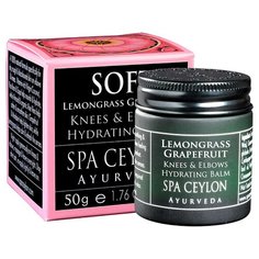 Бальзам для тела SPA CEYLON Лемонграсс и грейпфрут увлажняющий для коленей и локтей, 50 г