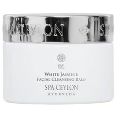SPA CEYLON скраб для лица Белый жасмин 100 г