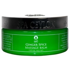 Бальзам для тела SPA CEYLON для массажа Пряный имбирь, банка, 200 г