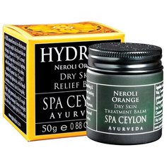 Бальзам для тела SPA CEYLON Нероли и апельсин, банка, 50 г