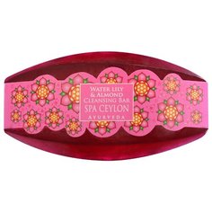 Мыло кусковое Spa Ceylon водяная лилия и миндаль, 70 г