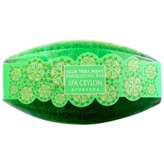 Мыло кусковое Spa Ceylon алоэ вера и мята отшелушивающее, 70 г