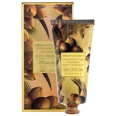 Ночной интенсивный крем для рук SPA CEYLON Чистый кокос 100 г