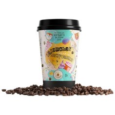 Кофе молотый в стакане Всякие штуки Улучшатель настроения, 50 г