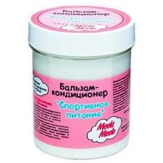 Meela Meelo бальзам-кондиционер для волос Спортивное питание, 150 мл