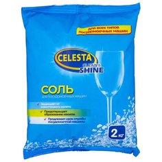 Celesta соль 2 кг