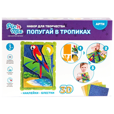 Picn Mix Набор для творчества Попугай в тропиках (119004)