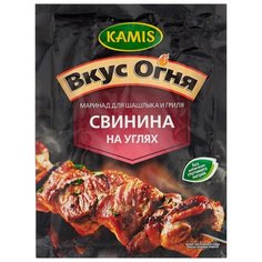 KAMIS Приправа Маринад для шашлыка и гриля Свинина на углях 20 г