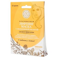Малавит Лифтинг-маска альгинатная с гиалуроновой кислотой, 15 г