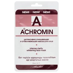 Achromin Интенсивно очищающая и отбеливающая маска, 30 мл