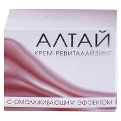 Алтай Ревиталайзинг Крем для лица, шеи и бюста с омолаживающим эффектом, 50 г