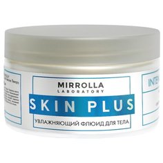 Флюид для тела Mirrolla Skin Plus Увлажняющий, 250 мл