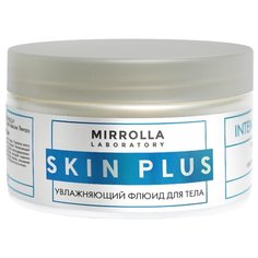 Флюид для тела Mirrolla Skin Plus Увлажняющий, 250 мл