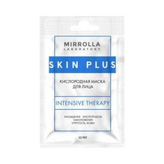 Mirrolla Skin Plus Кислородная маска, 12 мл