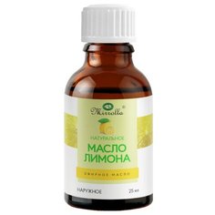 Mirrolla эфирное масло Лимон 25 мл