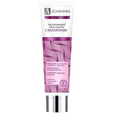 Крем для рук Achromin Anti-age Увлажняющий с коллагеном 100 мл