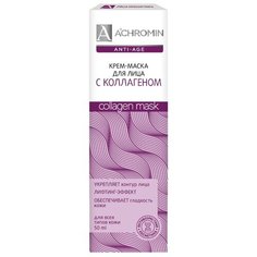 Крем-маска Achromin для лица с коллагеном 50 мл