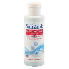 Salizink Лосьон салициловый с цинком и серой для всех типов кожи, 100 мл