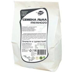 Семена льна Образ Жизни Алтая темные очищенные для салатов и проращивания 1500 г