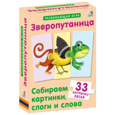 Набор карточек Робинс Зверопутаница 15x11 см 33 шт.