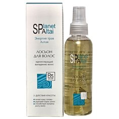 Planet Spa Altai Лосьон, препятствующий выпадению волос, 150 мл