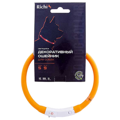 Ошейник Richi Led силиконовый S, USB 35 см оранжевый