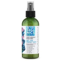 Лосьон для тела Natura Siberica Detox Organics Sakhalin увлажняющий, бутылка, 170 мл