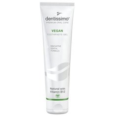 Зубная паста Dentissimo Vegan Natural с витамином B12, 75 мл