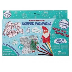 Феникс Present Раскраска. Детки у ёлки