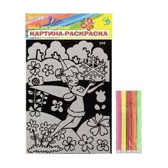Darvish Раскраска. Фея