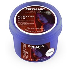 Organic Shop Bloggers Kitchen Маска-уход для поврежденных волос Восстанавливающая "Hardcore Mask", 100 мл