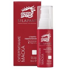 Маска Silapant суперпитание и подтягивание 50 мл