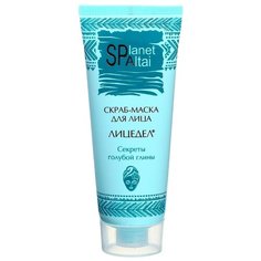 Planet Spa Altai скраб-маска для лица Лицедел Секреты голубой глины 75 мл
