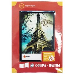 3D-пазл Pintoo Париж (U1005), 48 дет.