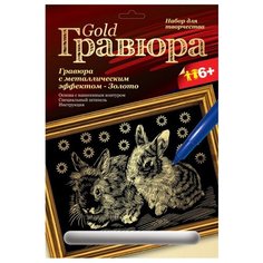 Гравюра LORI Кролики (Гр-111) золотистая основа