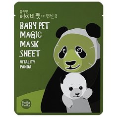 Holika Holika тканевая маска-мордочка Baby Pet Magic Панда против темных кругов, 22 мл