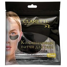 Clarette Патчи для глаз коллагеновые с древесным углем (10 шт.)