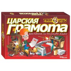 Набор настольных игр Step puzzle Царская грамота (Твой кругозор)