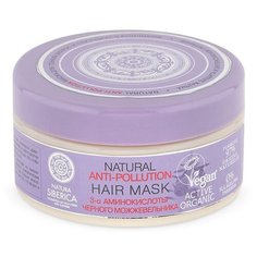 Natura Siberica Anti-pollution Маска для тонких волос и секущихся кончиков, 300 мл
