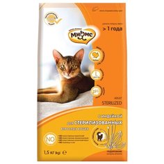 Корм для стерилизованных кошек Мнямс с индейкой 1.5 кг