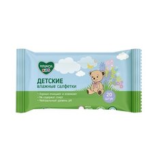 Влажные салфетки Клинса Детские 20 шт.